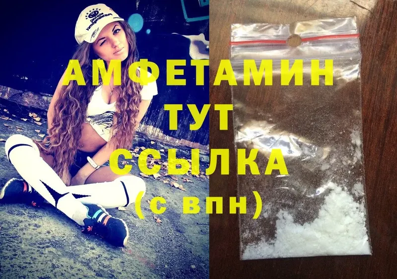 купить наркоту  Кимры  OMG как войти  Amphetamine 98% 