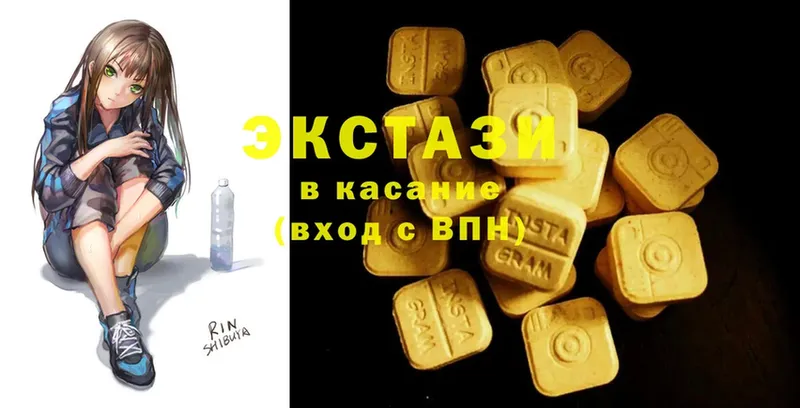 Ecstasy 250 мг  Кимры 